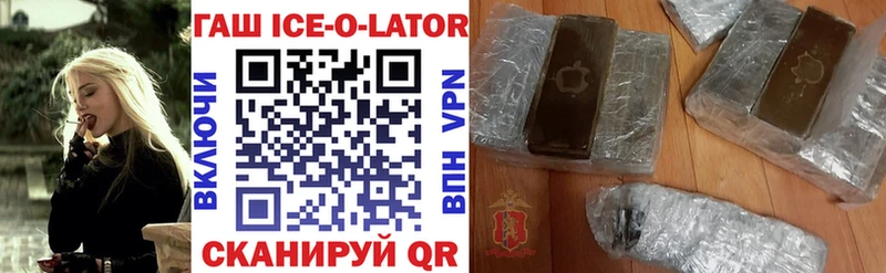 Магазин наркотиков Окуловка ГАШИШ  Каннабис  АМФЕТАМИН  Экстази  A PVP  Меф мяу мяу 