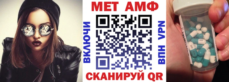 АМФЕТАМИН VHQ  где продают   Окуловка 