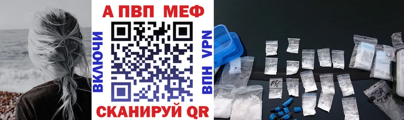 Alpha PVP кристаллы  Окуловка 