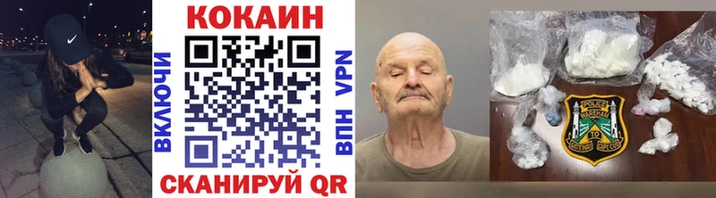 Кокаин 99% Окуловка
