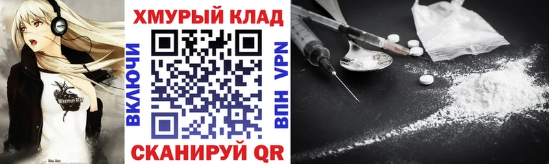 Героин гречка  купить  цена  Окуловка 