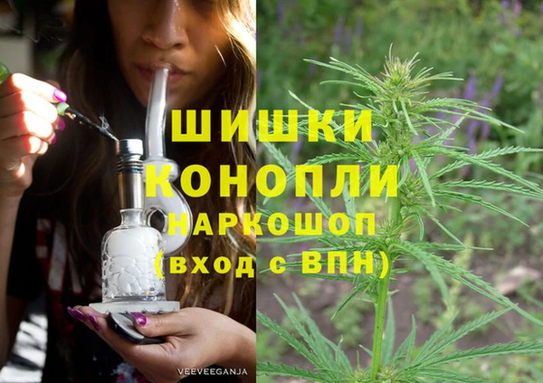 амфетамин Арсеньев