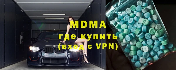 мдма Лабытнанги