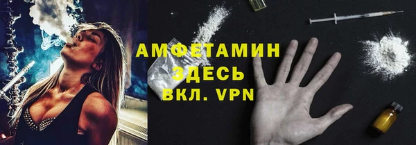 амфетамин Армянск