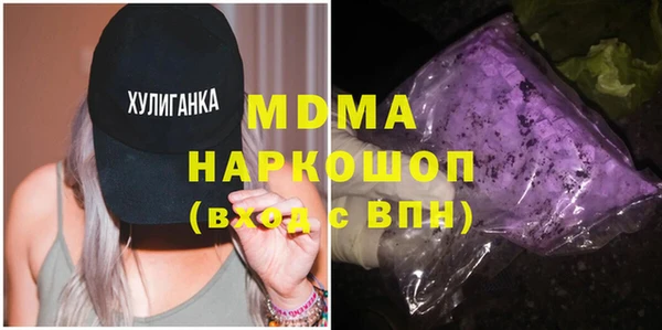 шишки Лагань