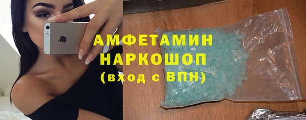 амфетамин Армянск