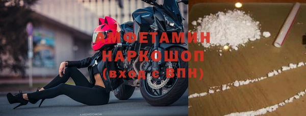 амфетамин Армянск
