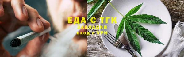 амфетамин Арсеньев