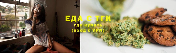 амфетамин Арсеньев