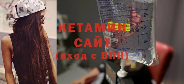 амфетамин Арсеньев