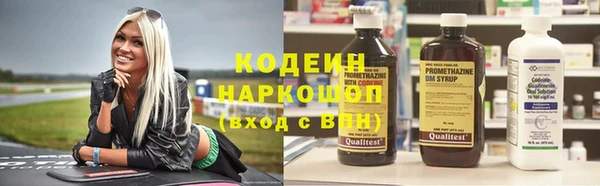 амфетамин Арсеньев
