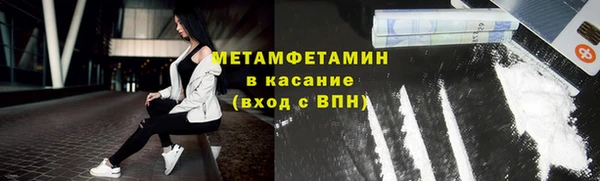 амфетамин Арсеньев