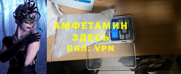 амфетамин Армянск