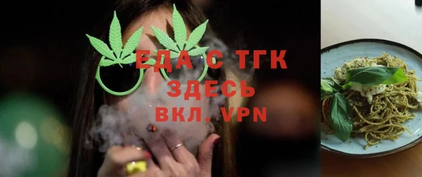 амфетамин Армянск