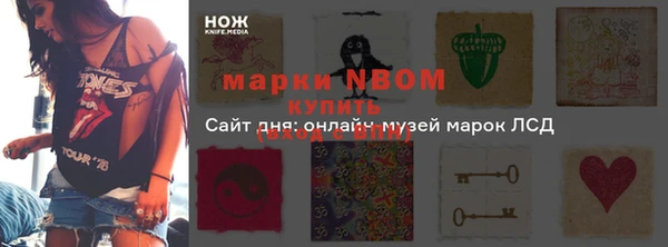 амфетамин Арсеньев