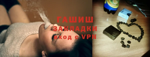 амфетамин Арсеньев
