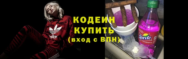 амфетамин Арсеньев