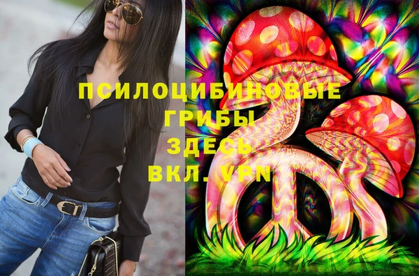 амфетамин Армянск