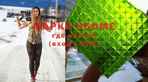 кокаин премиум Ладушкин