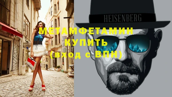 амфетамин Арсеньев
