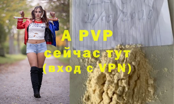 амфетамин Армянск