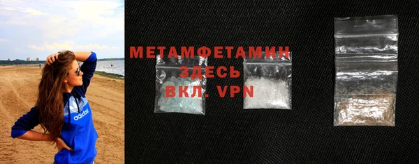 амфетамин Армянск