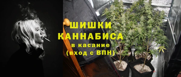 амфетамин Арсеньев