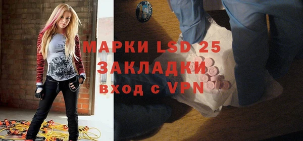 MESCALINE Аркадак