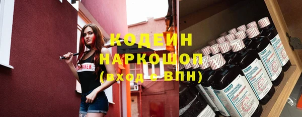 амфетамин Арсеньев