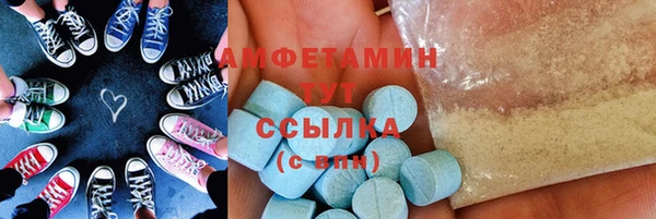 амфетамин Арсеньев