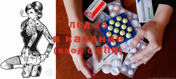амфетамин Армянск