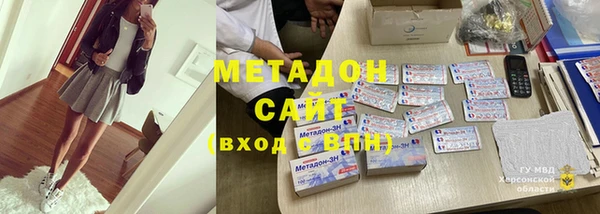 MESCALINE Аркадак
