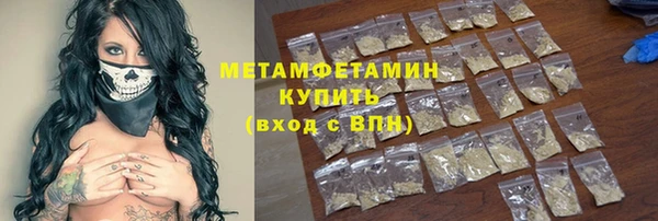 MESCALINE Аркадак