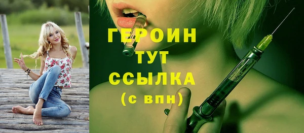 амфетамин Армянск