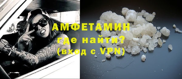 амфетамин Арсеньев