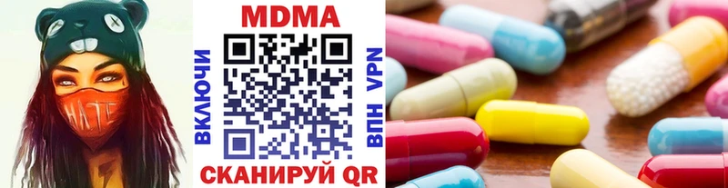 МДМА молли  Окуловка 