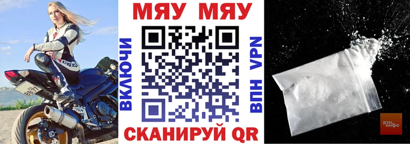 Мефедрон 4 MMC Окуловка