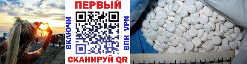 хочу Окуловка Метамфетамин пудра