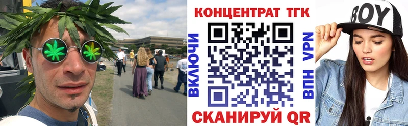 магазин    Окуловка  Дистиллят ТГК гашишное масло 